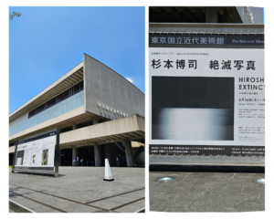杉本博司「絶滅写真展」へ